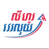 LyhourPayPro