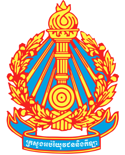 Preah Ang Doung High School Logo